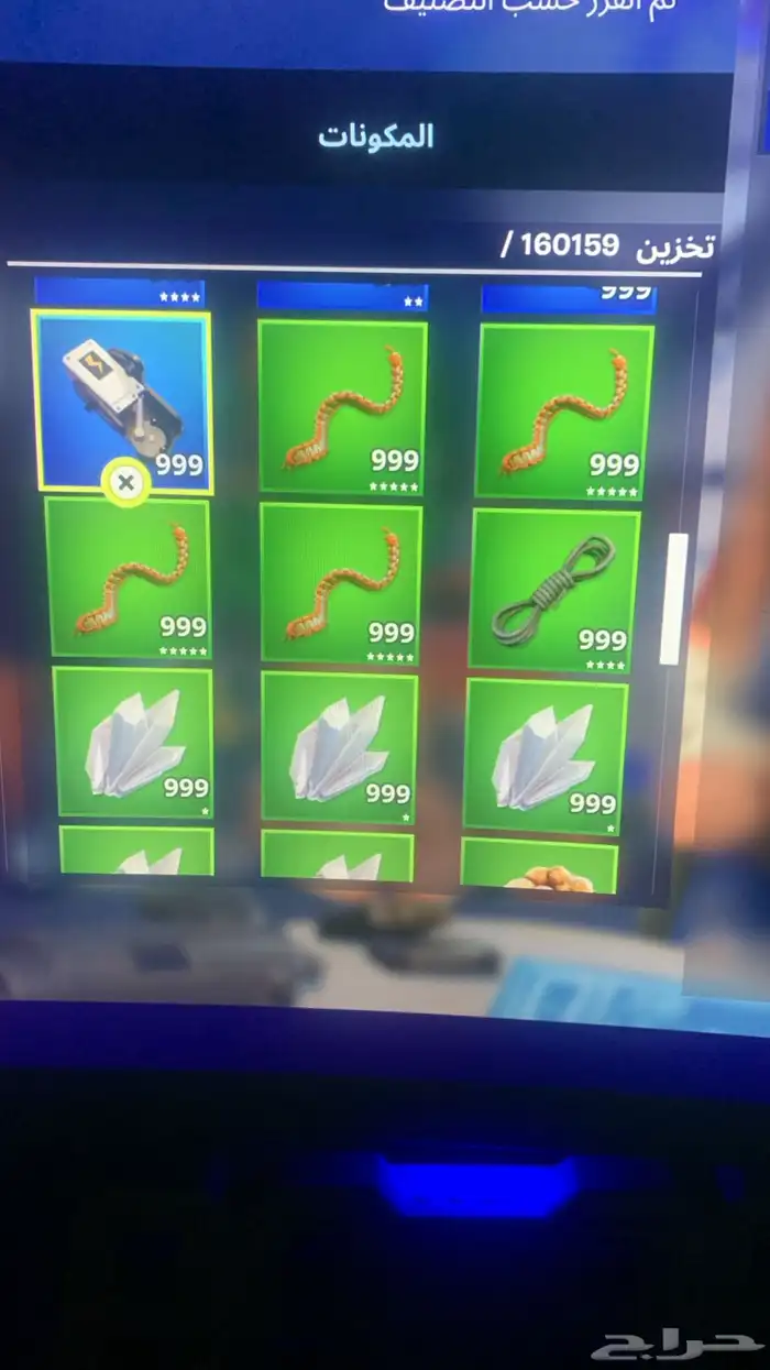 اغراض في طور الزومبي فورت خصم 50 14