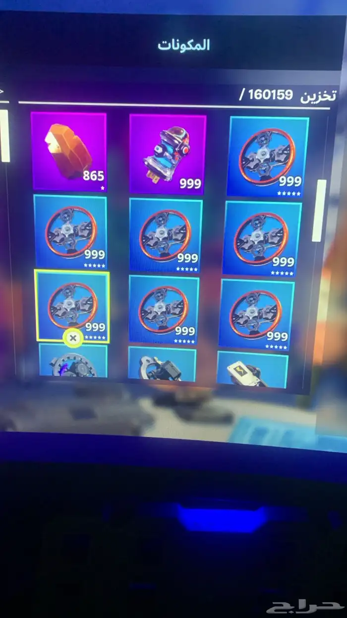 اغراض في طور الزومبي فورت خصم 50 17