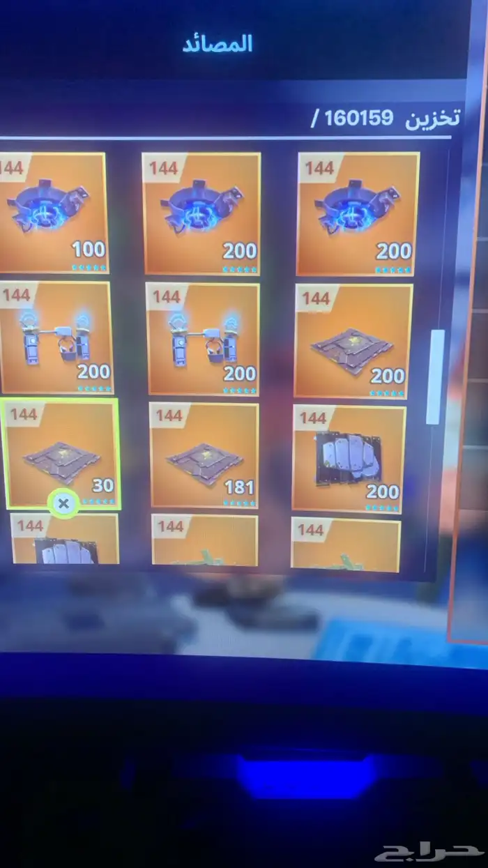 اغراض في طور الزومبي فورت خصم 50 22