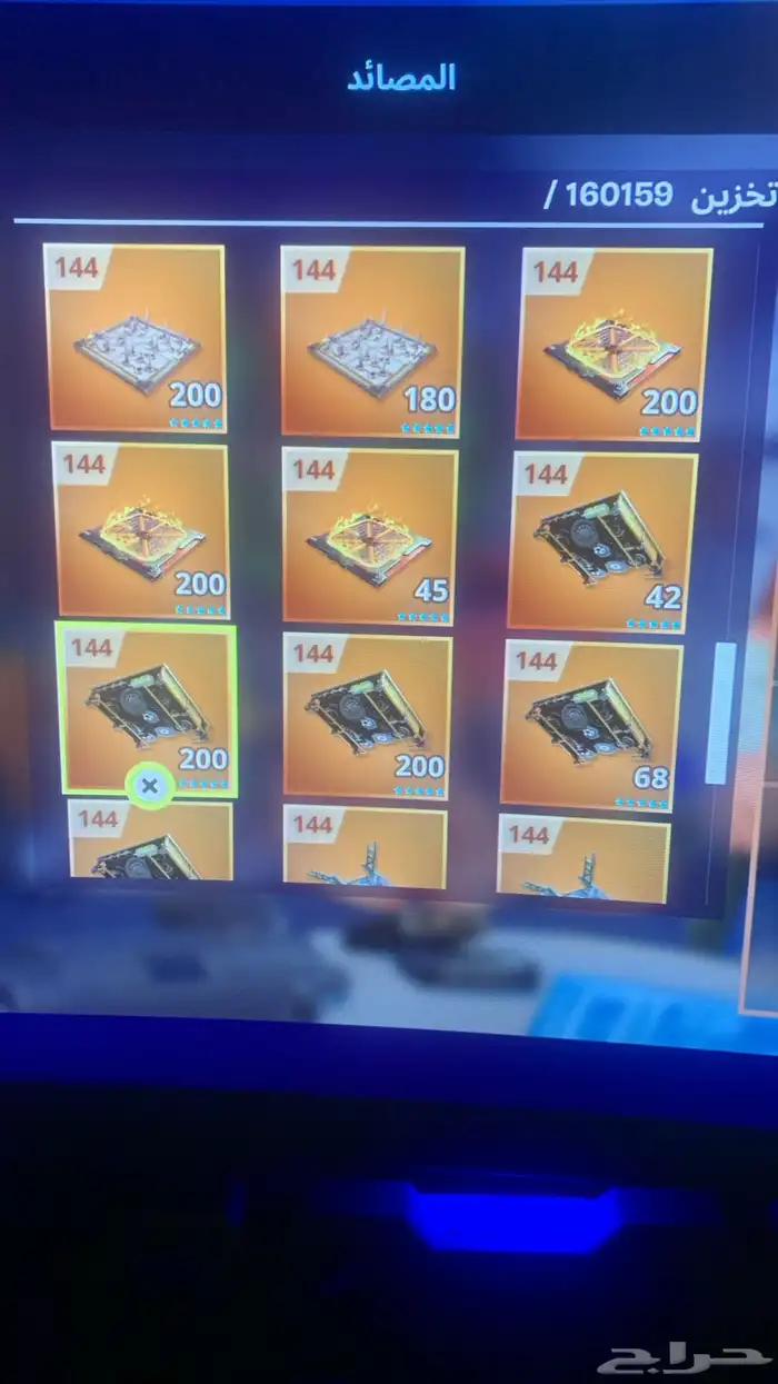 اغراض في طور الزومبي فورت خصم 50 20