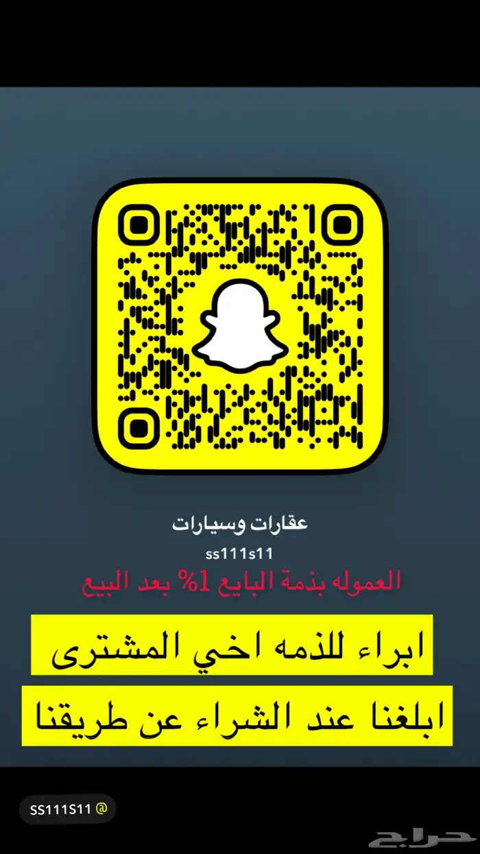 عروض سيارات وعقارات 0