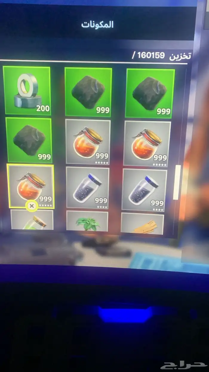 اغراض في طور الزومبي فورت خصم 50 13