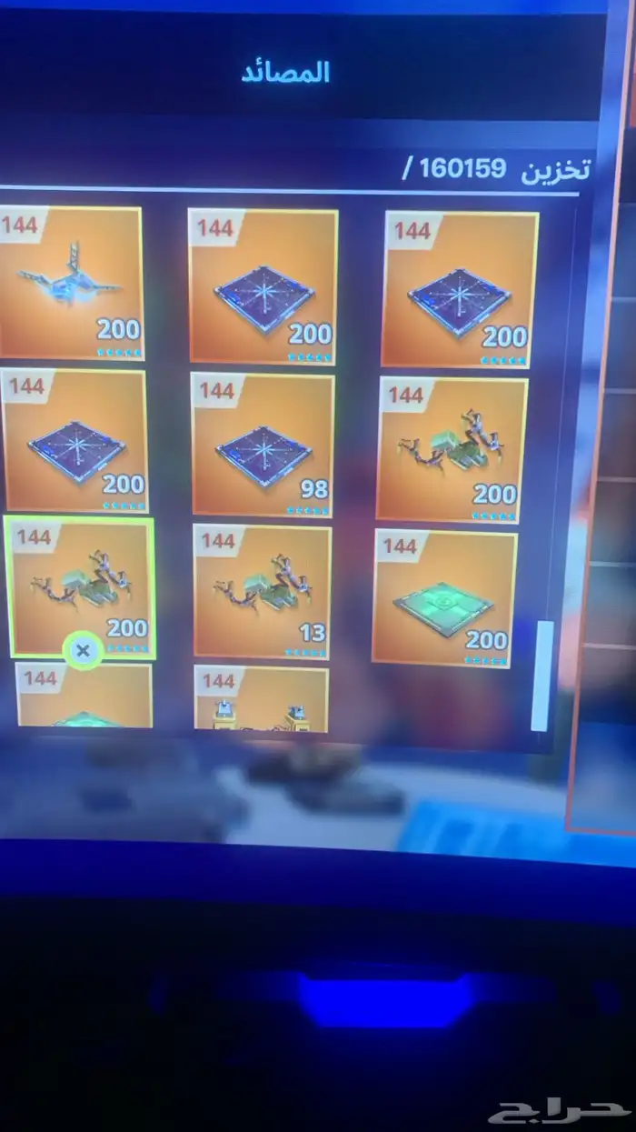 اغراض في طور الزومبي فورت خصم 50 19