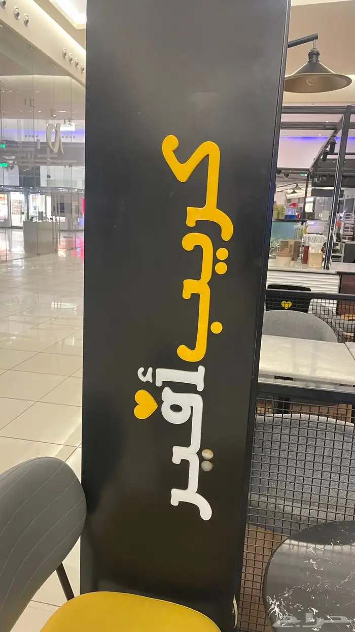 طباعه بانر استيكر سيارات لوحات تجارية 2