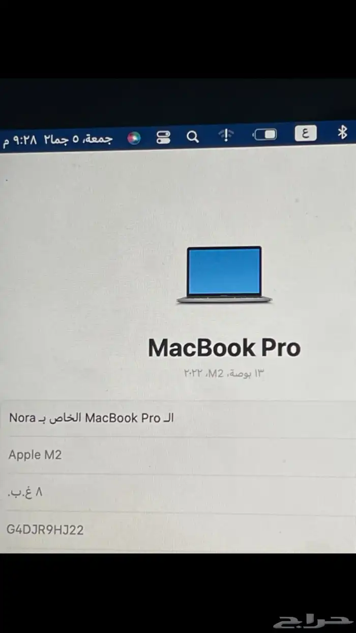 لابتوب برو ماك m2 4