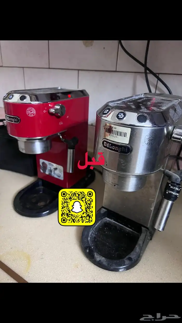 صيانةوقطع مكائن قهوةاحترافيه وكبسولات نسبريسو دولتشي ديلونجي 21