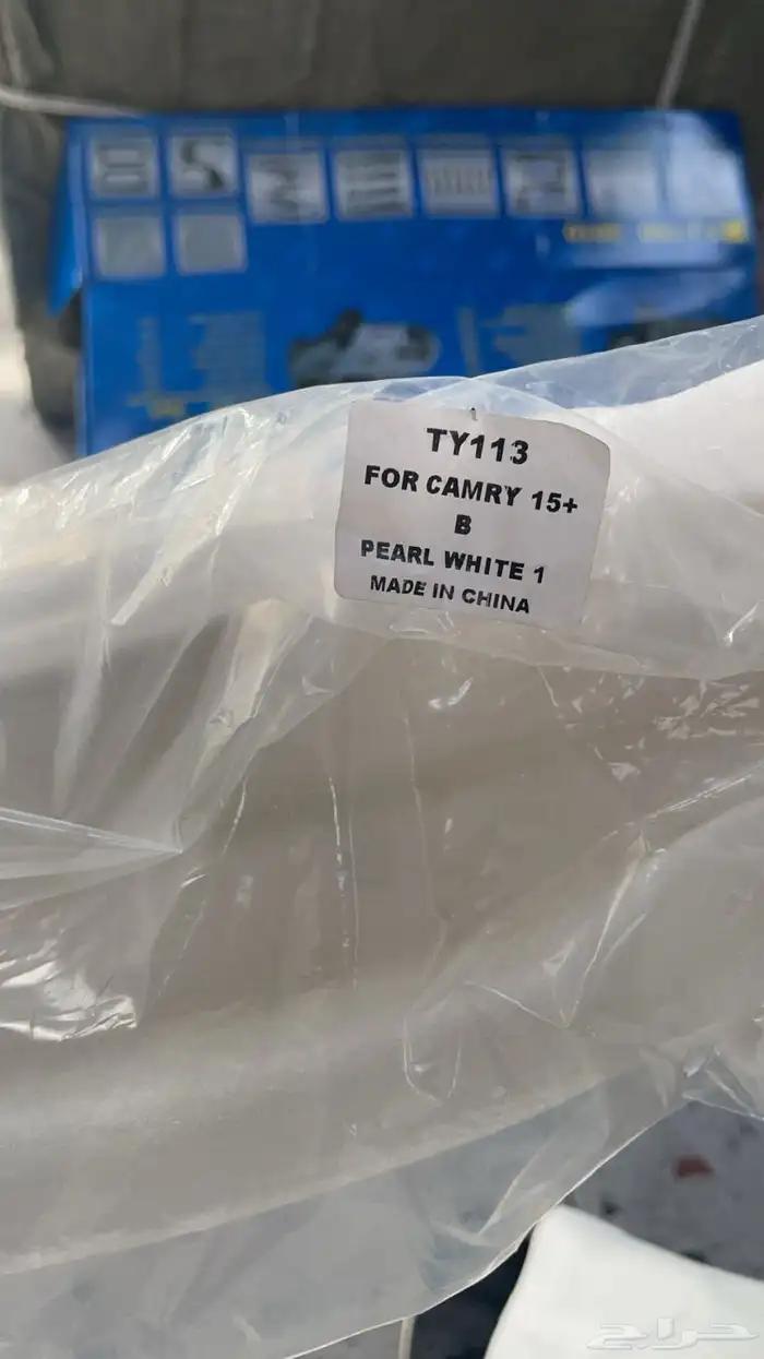 اكسسوارات تويوتا كامري كل الموديلات القطع الخارجيهCamry 90