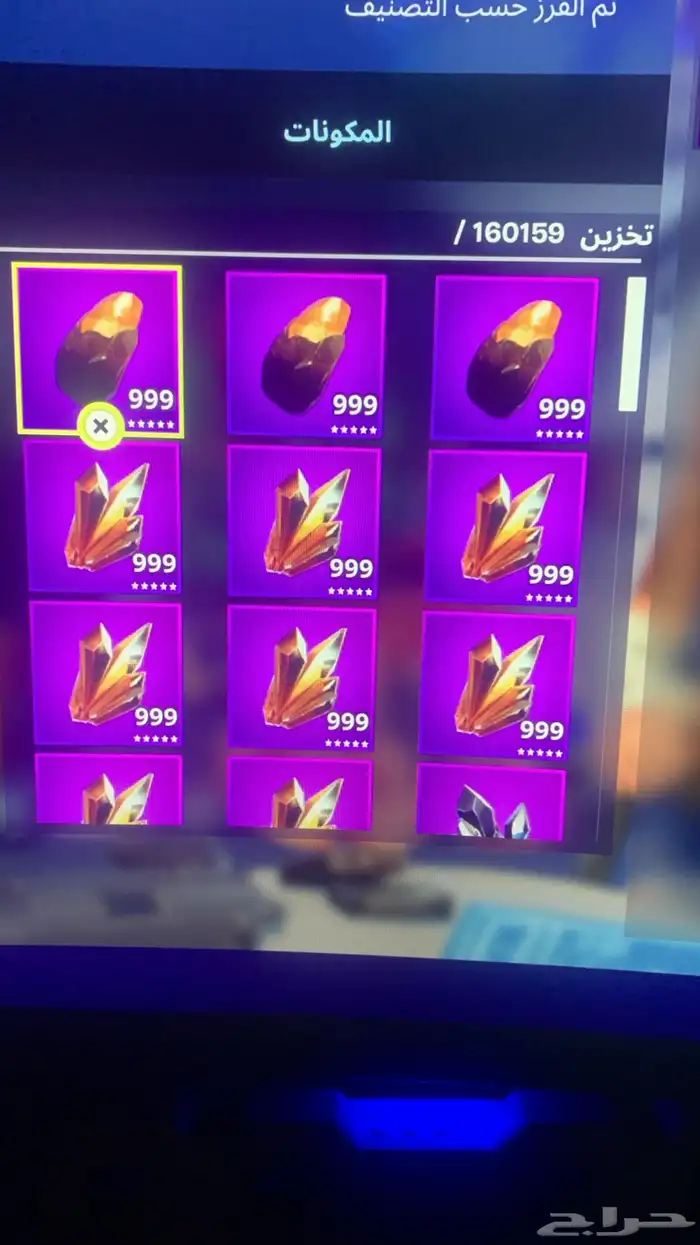 اغراض في طور الزومبي فورت خصم 50 16