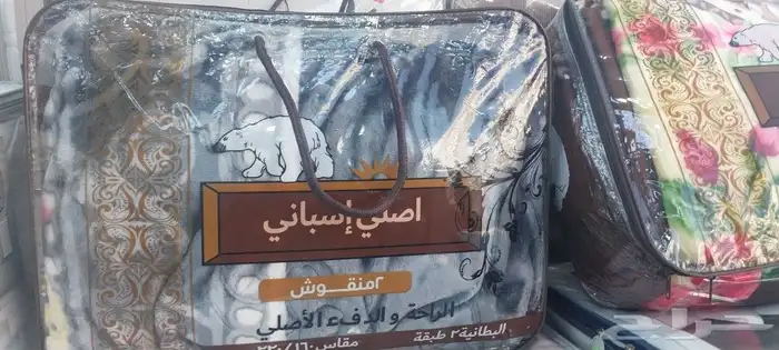 سراير مراتب بطانيات مخدات دواشق 1