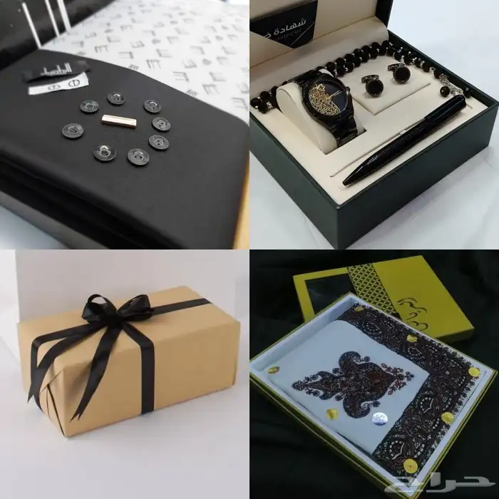 هدايا رجاليه 14