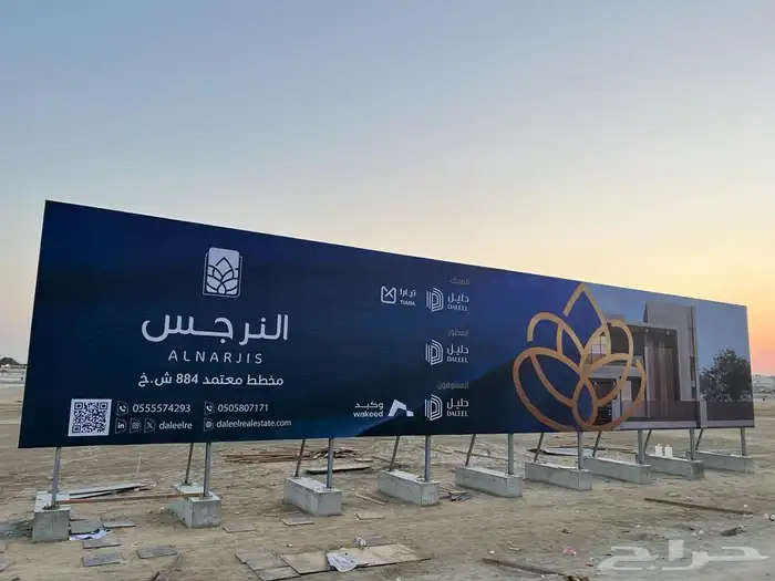أسوار مشاريع 8