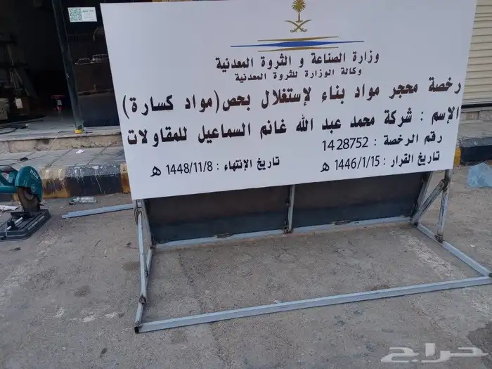 طباعه كروت شكر كروت فواتير استكر بنر لوحات تيشيرت بكج 1