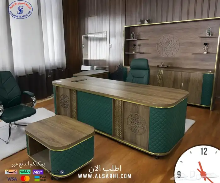 اثاث المكتبي جاهز لبيع تخفيضات مميزة العام نهاية ألسنه 28