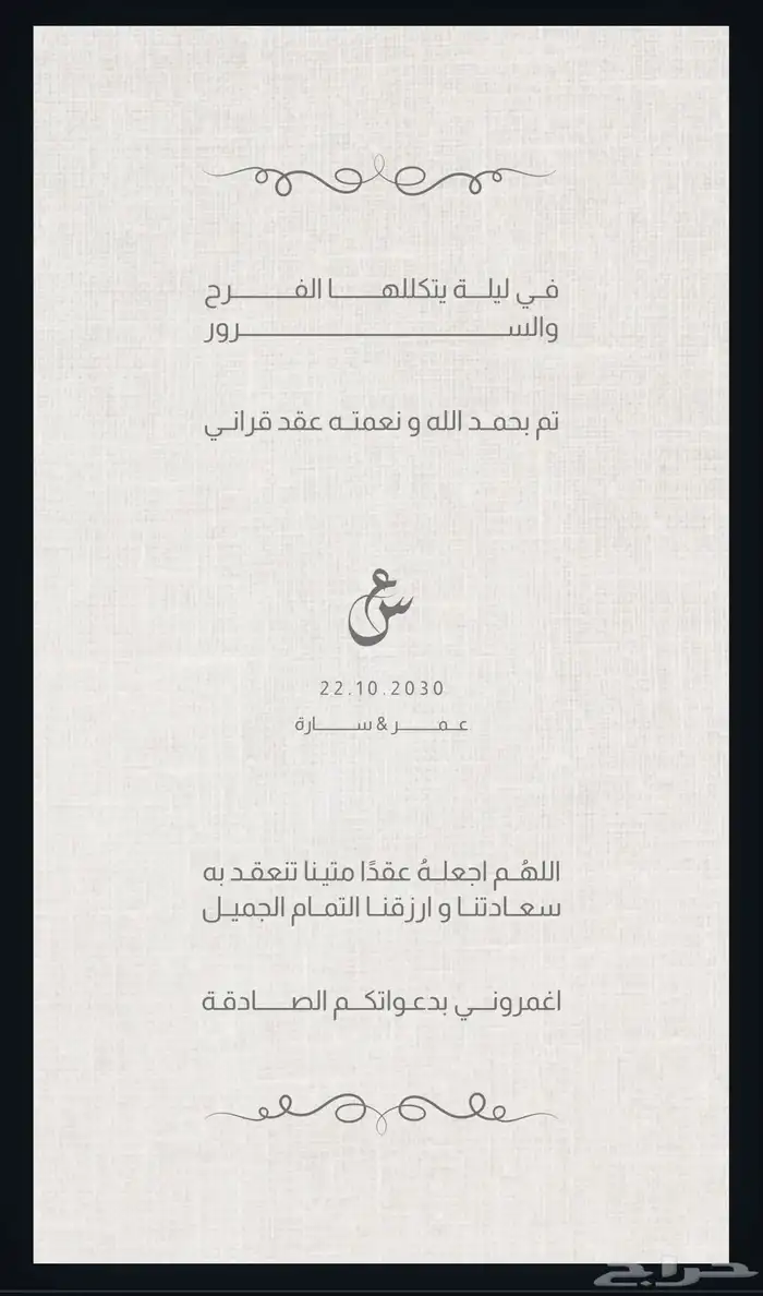 تصاميم 7