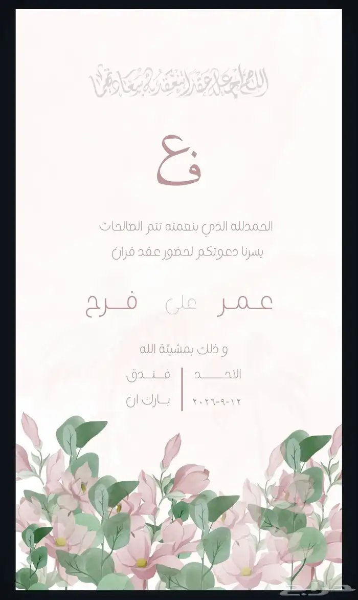 تصاميم 3