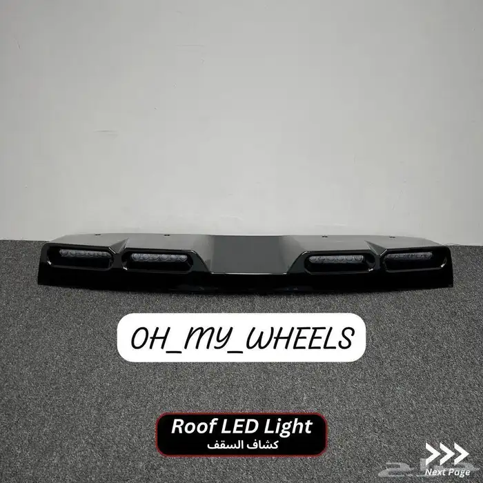 جنوط جيتور t2 اكسسوارات جيتور t2 15