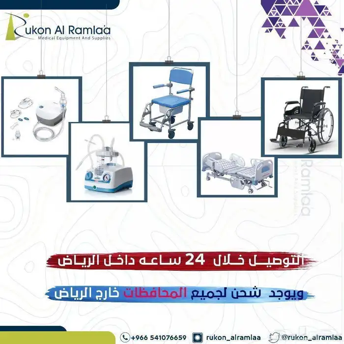 سرير طبي كهربائي ضمان سنتين 0