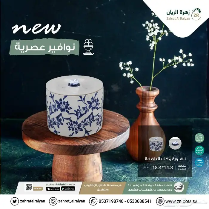 نوافير مكتبية اجمل هدية في حدود الميزانية 2