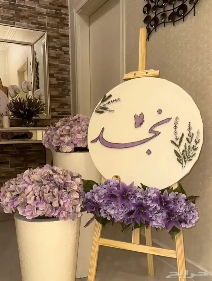 حفل استقبال   مولود  مولودة   ملكة 2