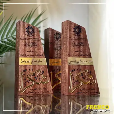 دروع خشبية فاخرة 14