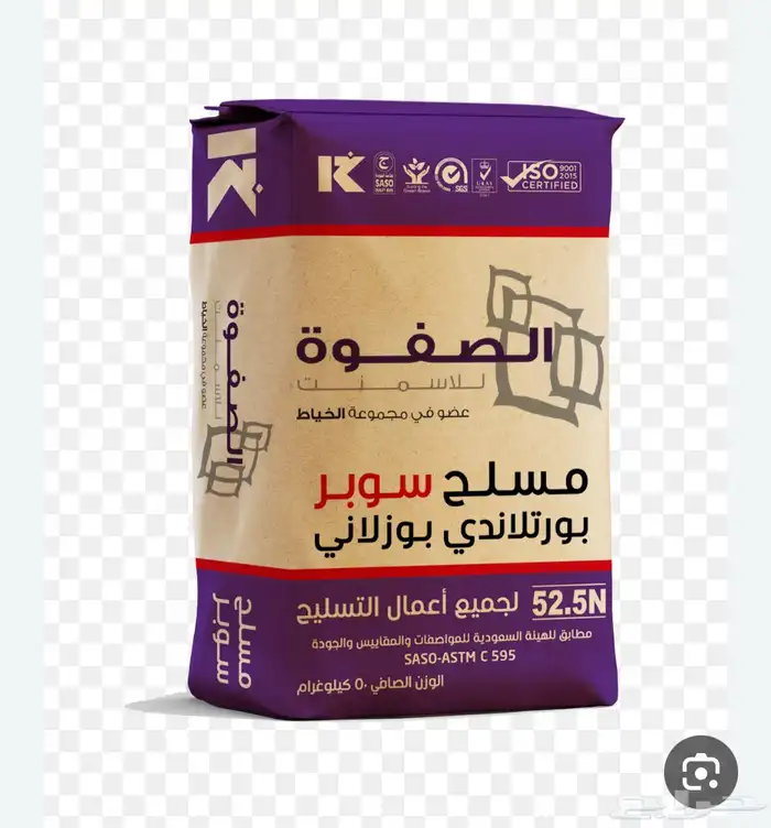 اسمنت ابحر الشمالية 1
