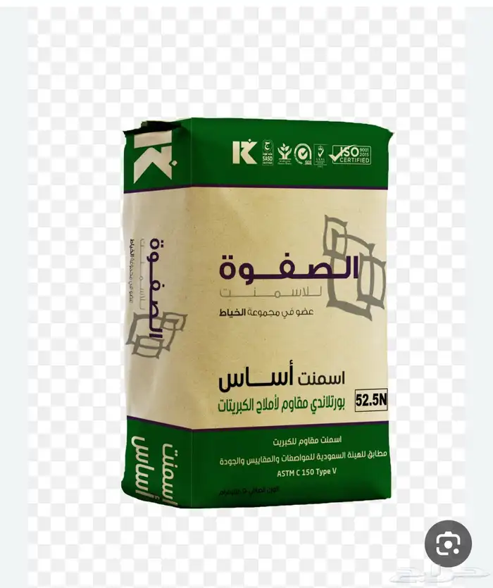 اسمنت ابحر الشمالية 2