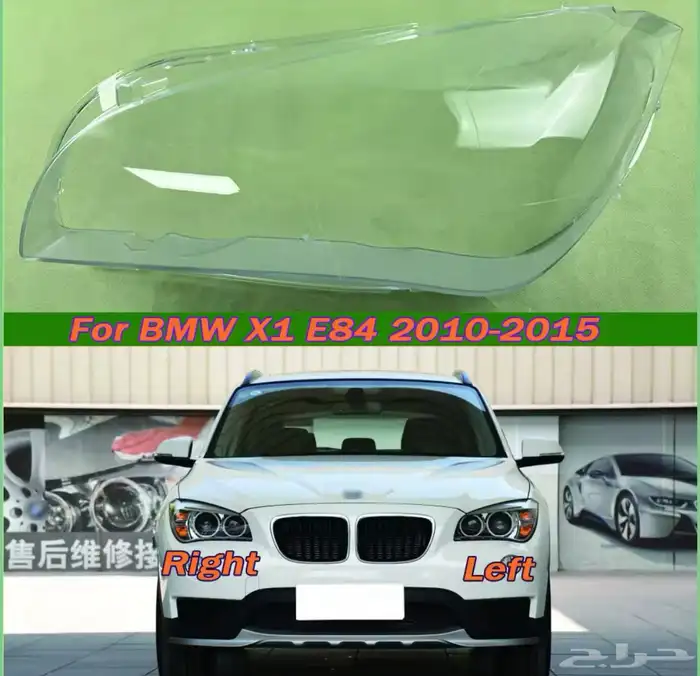 قزاز شمعة بي ام BMW X1 2
