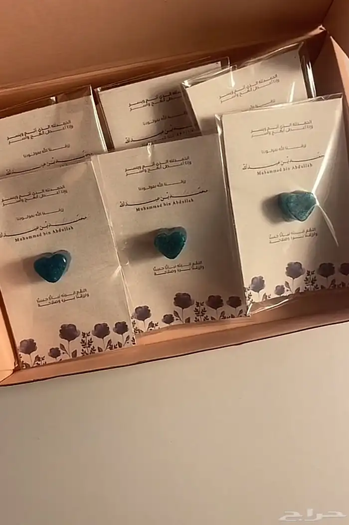 توزيعات كرت   مستكى معطر   فحم ملون 3