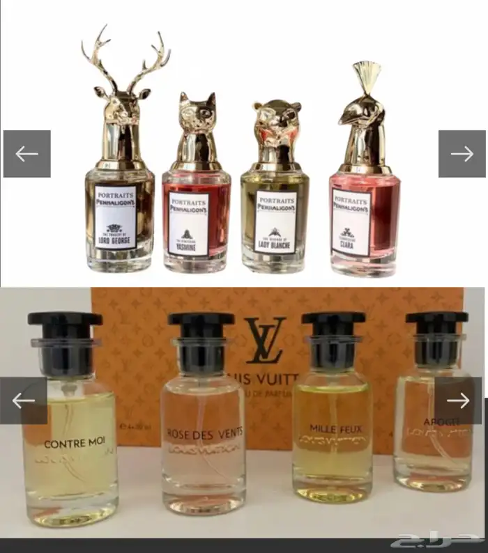 طقم عطور لوي فيتون و عطور بنهلقنز 0