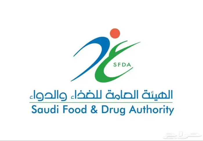 ترخيص صناعي و ترخيص هيئة الغذاء و الدواء 1