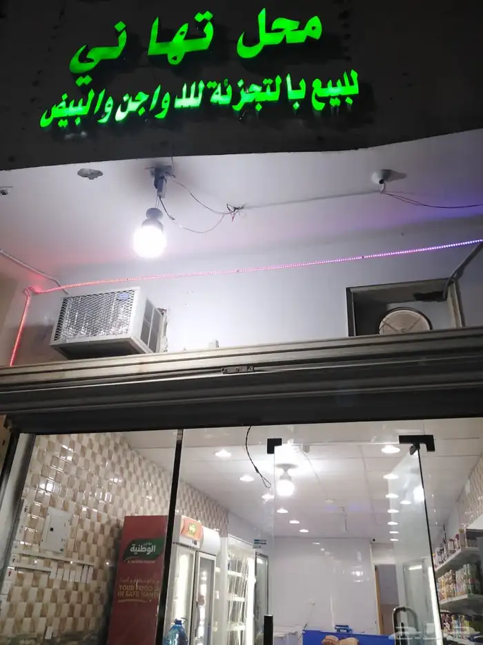 لوحة محل للبيع 0