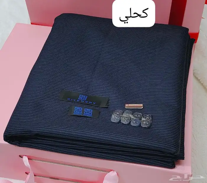 هدايا رجاليه 99