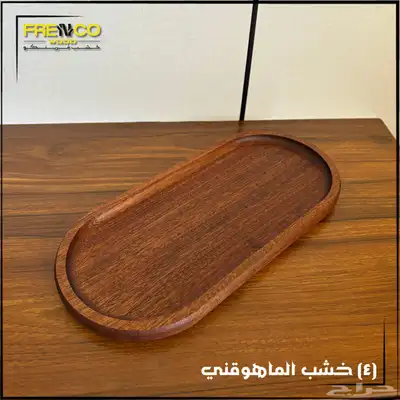 صواني خشبية مع نحت الشعار 17