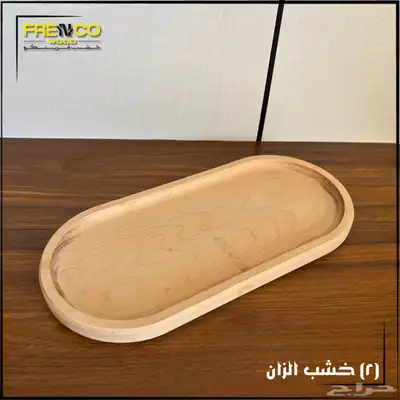 صواني خشبية مع نحت الشعار 19
