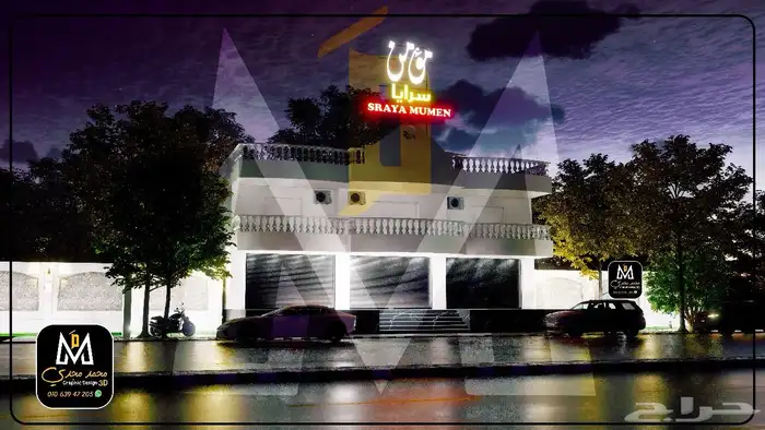 مصمم واجهات 3d 1