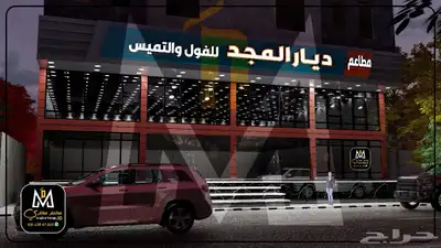 مصمم واجهات 3d 0