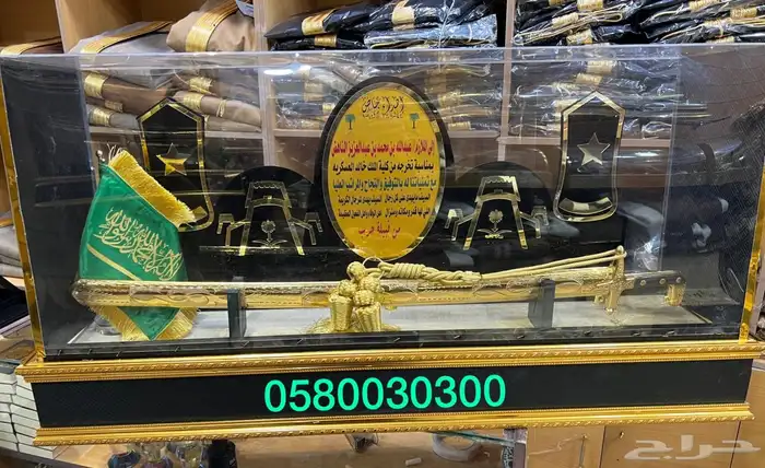 درع ضابط ملازم سيوف دروع تخرج هدية سيف بندوقية 34