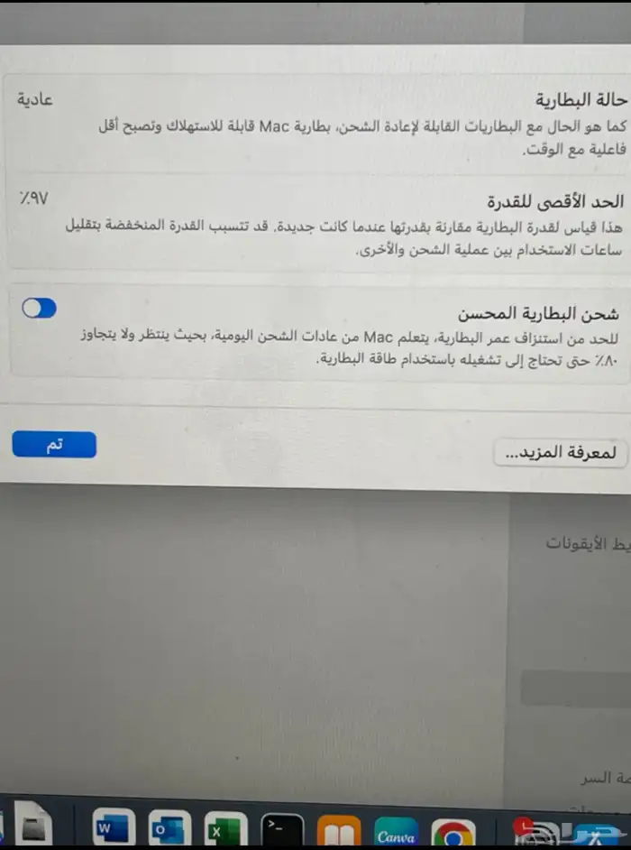 لابتوب برو ماك m2 5