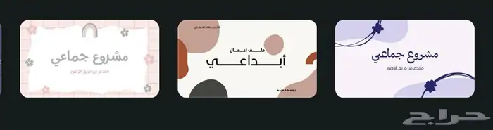 تصاميم 1