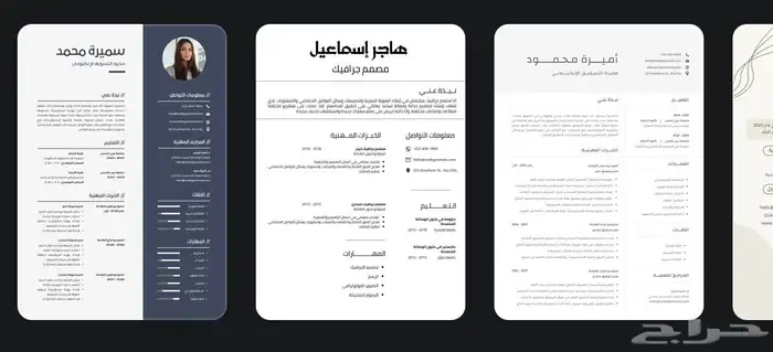 تصاميم 14