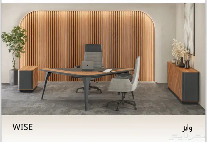 اثاث المكتبي جاهز لبيع تخفيضات مميزة العام نهاية ألسنه 50