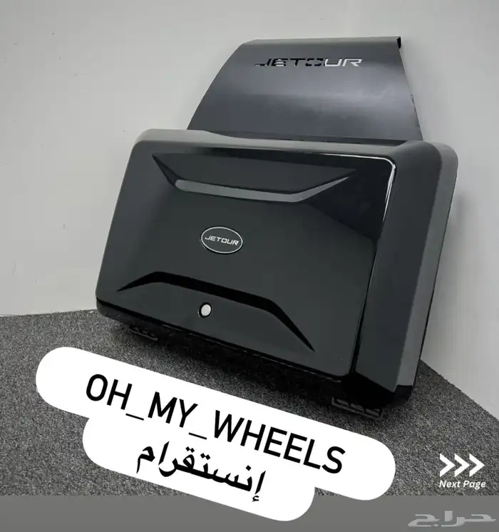 جنوط جيتور t2 اكسسوارات جيتور t2 7