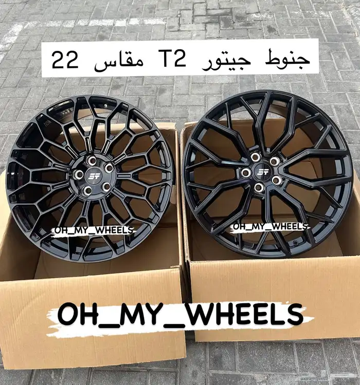 جنوط جيتور t2 اكسسوارات جيتور t2 23