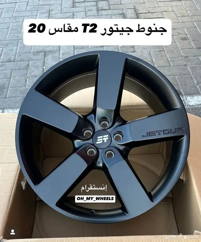 جنوط جيتور t2 اكسسوارات جيتور t2 1