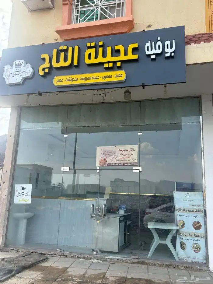 البوفية مجهزة لتقبيل او بيع الادوات 25