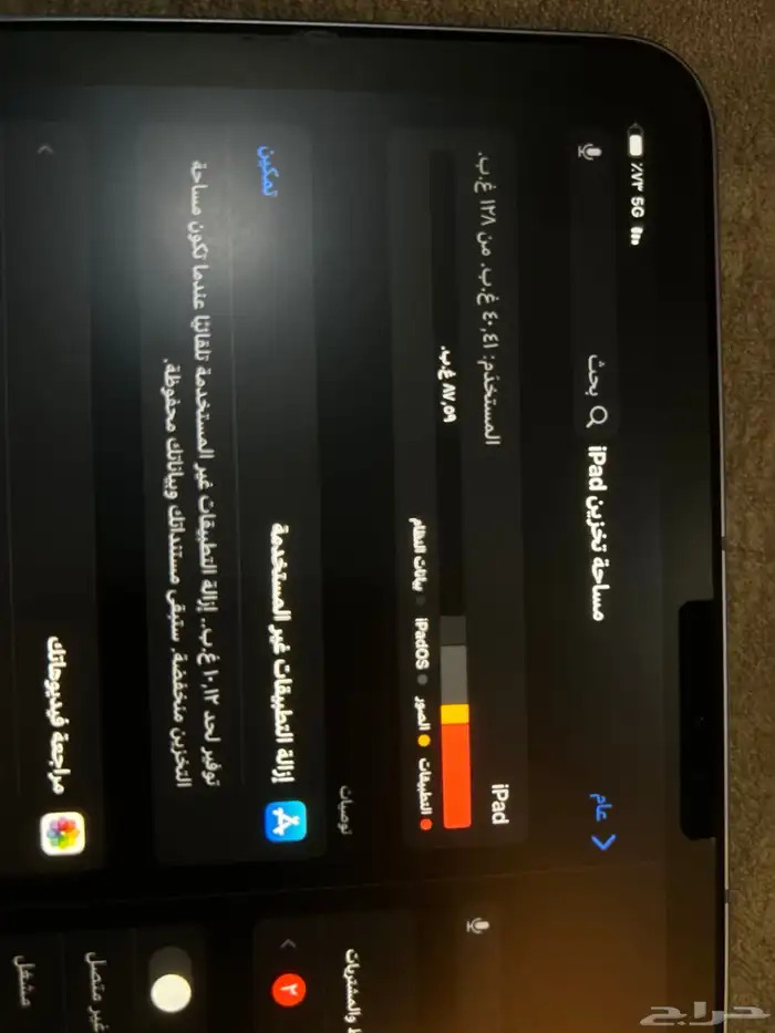 ايباد برو 11 بوصه الجيل الرابع 2