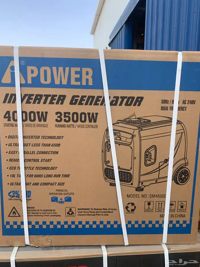 ماطور i powerآي بور 4000w كاتم صوت بنزين جديد 5