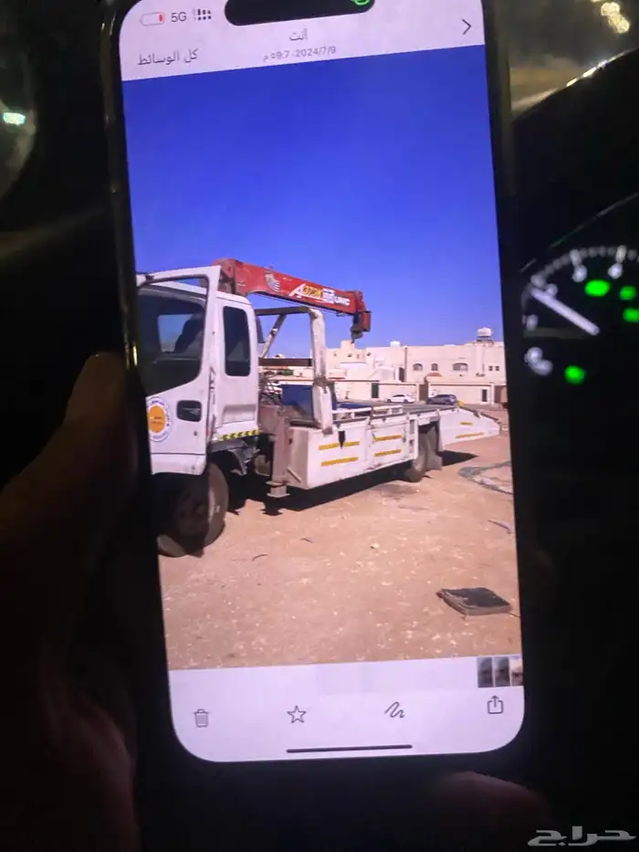 صحه نقل كرين داخل وخارج الرياض 8