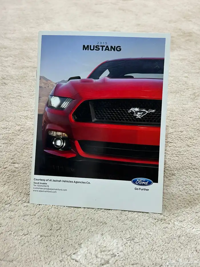 كتيب او كتالوج موستنق 2017 اكثر من 20 صفحه جديد 0