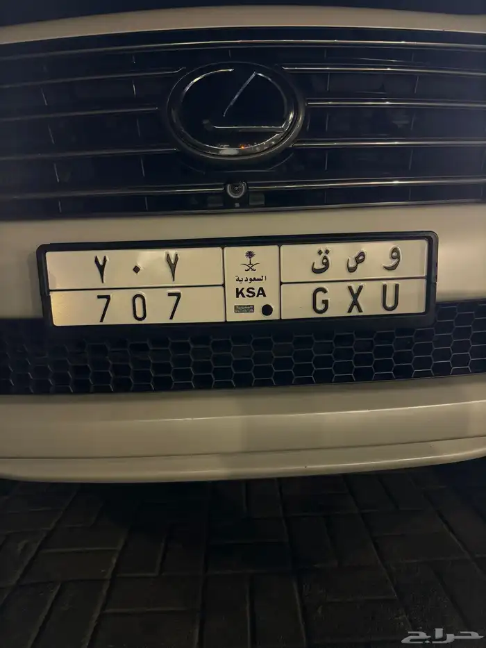 لوحة مقفل لوحه خصوصي 707 0